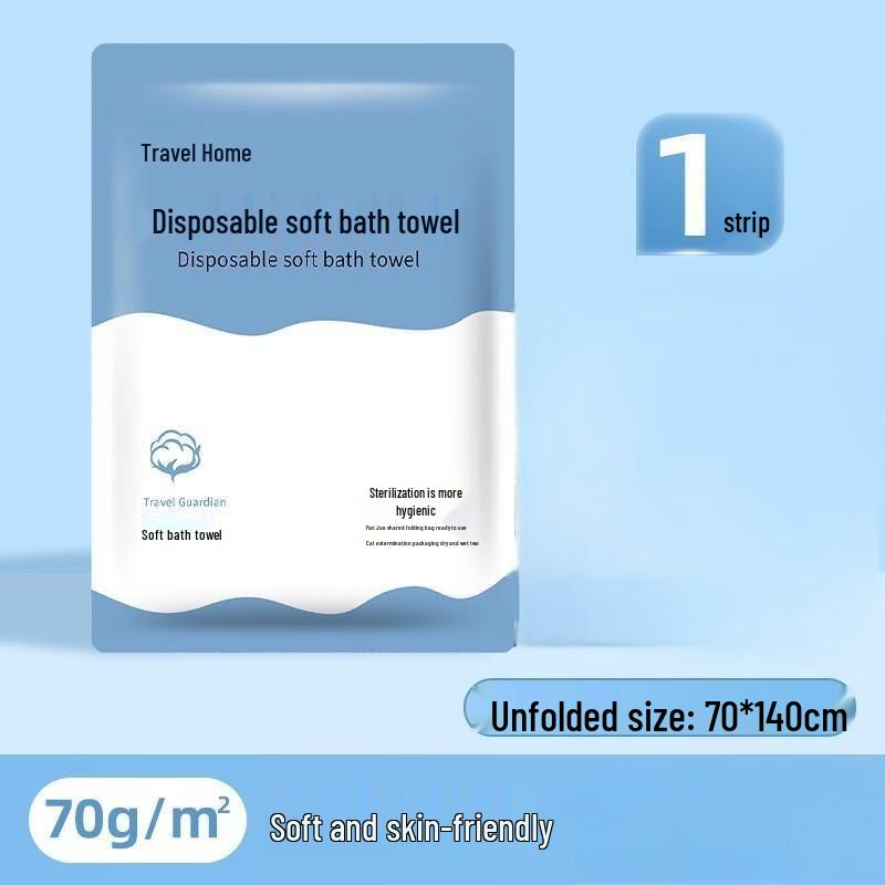 Miling Disposable Compressed Bath Towel 70x140cm