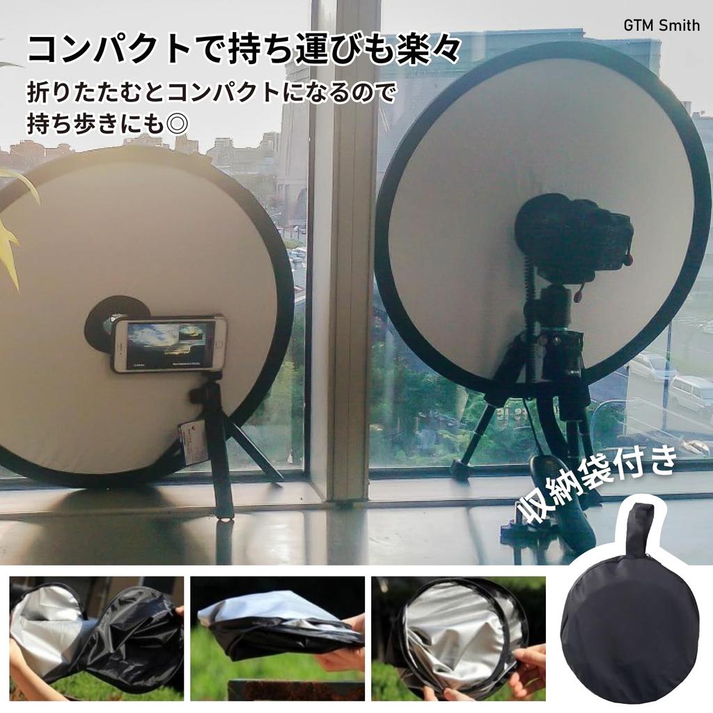 GTM Smith Reflex Night View Photography For Studio 45cm Board, Perforated, Camera, SLR, Anti-Reflection, Foldable, Photography, Use,