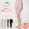 Triumph Sloggi Whip Touch Knit 0100 MLL Size 9-Length Pants, (Rose),