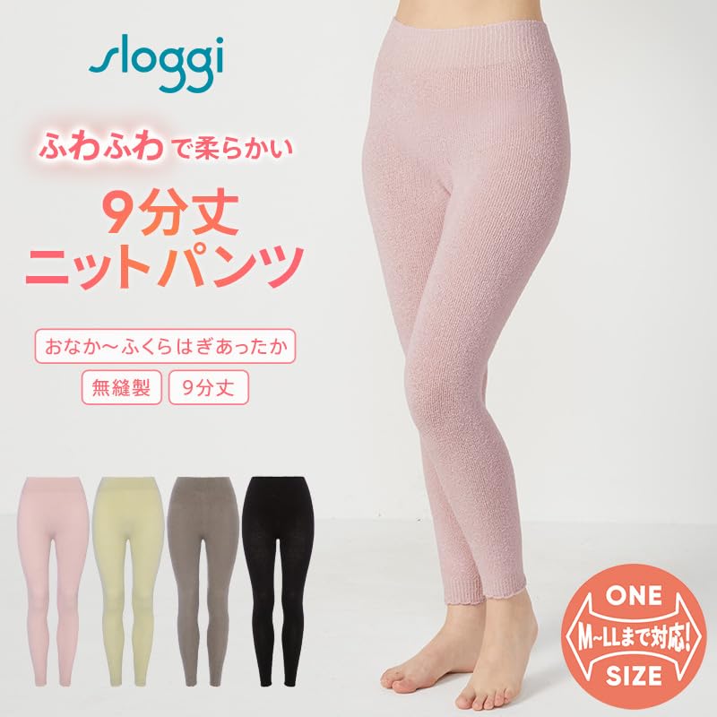 Triumph Sloggi Whip Touch Knit 0100 MLL Size 9-Length Pants, (Rose),