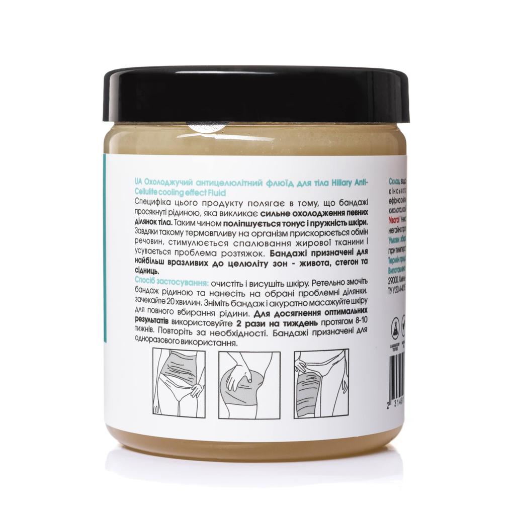 Anti-cellulite Bandage Cooling Effect Fluid Hillary 500 Ml