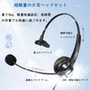 USB Single with Noise Volume and Mute for Skype Web Working from Online and Video Clear Comfortable Design Headset, Ear, Microphone, Cancelling,