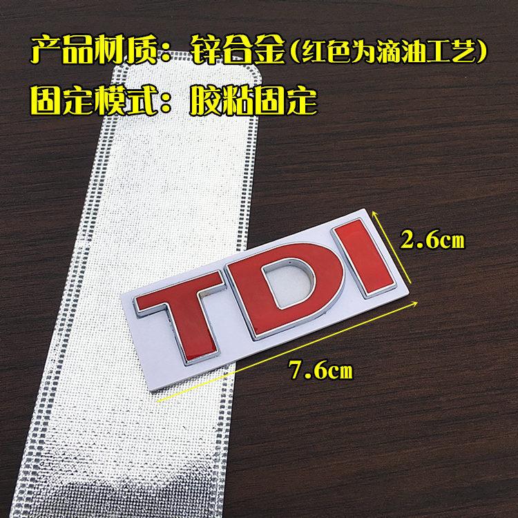 Car personality three-dimensional TDI letter metal sticker turbocharged mechanical supercharged tail car sticker body decoration sticker