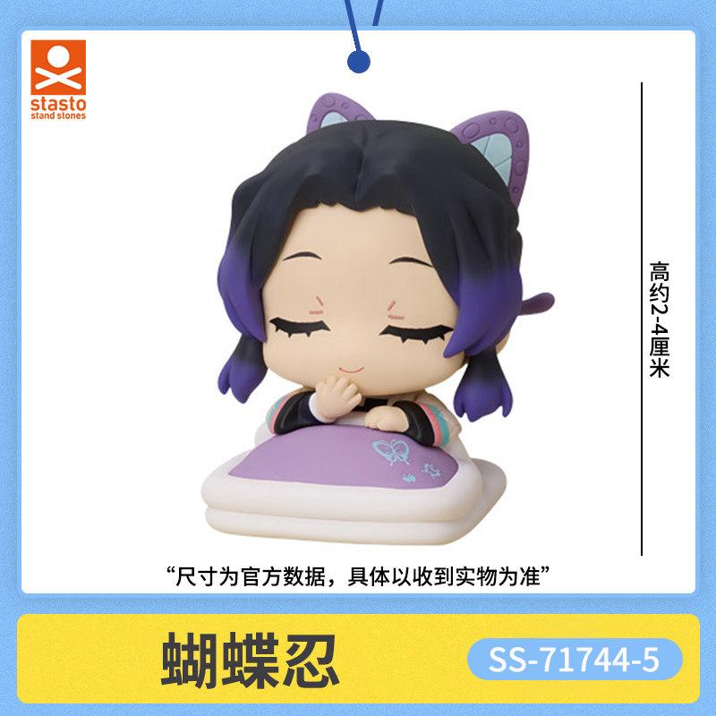 Genuine  Scale Model Demon Slayer Bed Sleep Doll Kamado Nezuko Hashibira Inosuke Collection Model Action Figure Toy Gift