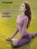Women's 2025 Stylish Yoga Set: Long Sleeve Top with Chest Pads - Perfect for Autumn/Winter Pilates
