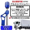 Kanoan Aluminum Shift Lever for Kei Manual Long Truck Shift Gear Adjustable Universal Cars, MT, Adapter, Knob, Lever, Extension, (Blue)