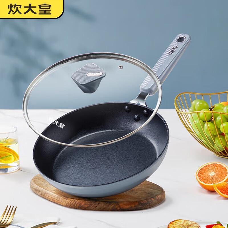 COOKER KING 26cm Non-Stick Frying Pan