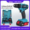 36V Rechargeable Cordless Electric Drill and Screwdriver