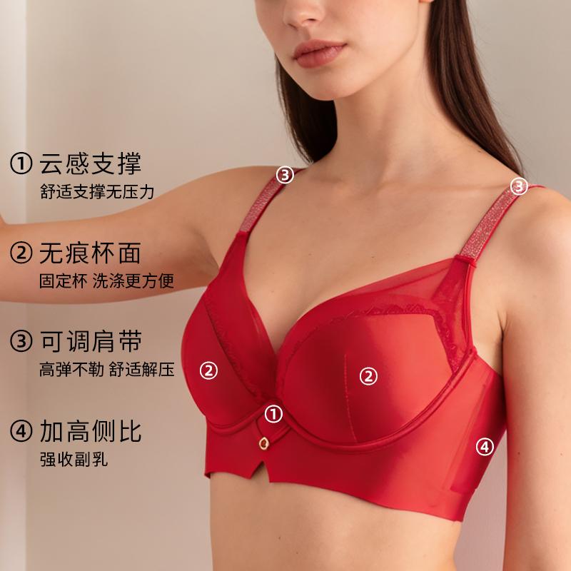 Red satin seamless lingerie for women, gathered on top without steel rings, with adjustable breasts and sexy text bra