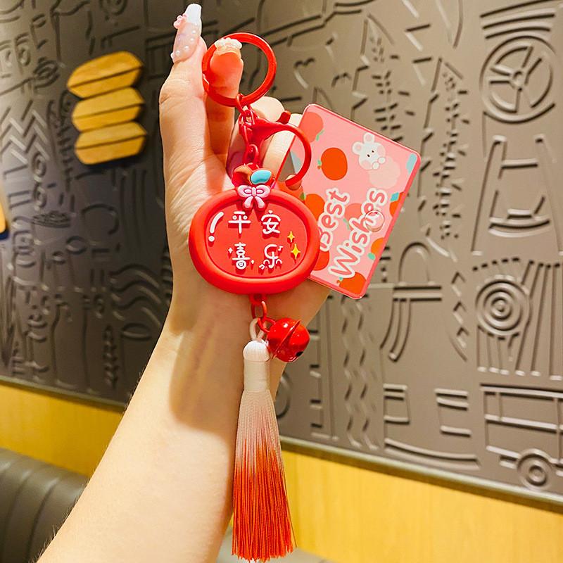 Creative Chinese Style Blessing Keychain Unique Cute Pvc Pendant For Bags And Cars