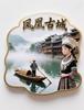 China Souvenirs Beijing Metal Fridge Magnets Shanghai Lijiang Shangri-La Shenyang Huashan Jingdezhen Guilin Fridge Stickers