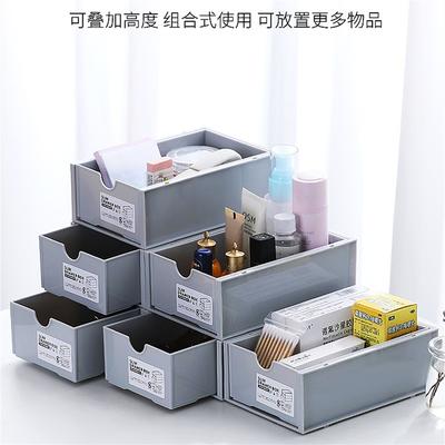 Cosmetic Storage Box Drawer Storage Box Plastic Storage Box Stackable Drawer Dustproof Stationery Cosmetics Sundries
