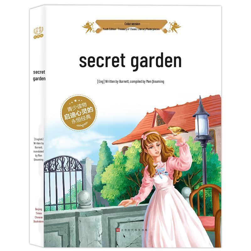 Illustrated Set of 19 Classic World Literature for Grades 3-6