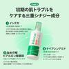 Make Prem Inteca Trouble Soothing Serum 60ml Serum for Skin Sebum and Skin Barrier Care Texture, Control,