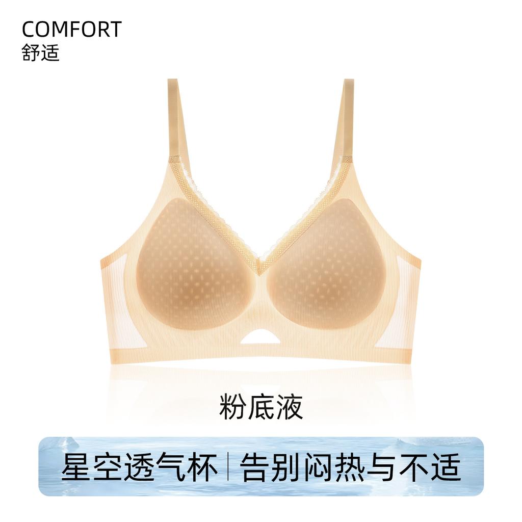 Traceless women's camellia fragrance summer ice silk breathable breast lace edge Traceless bra
