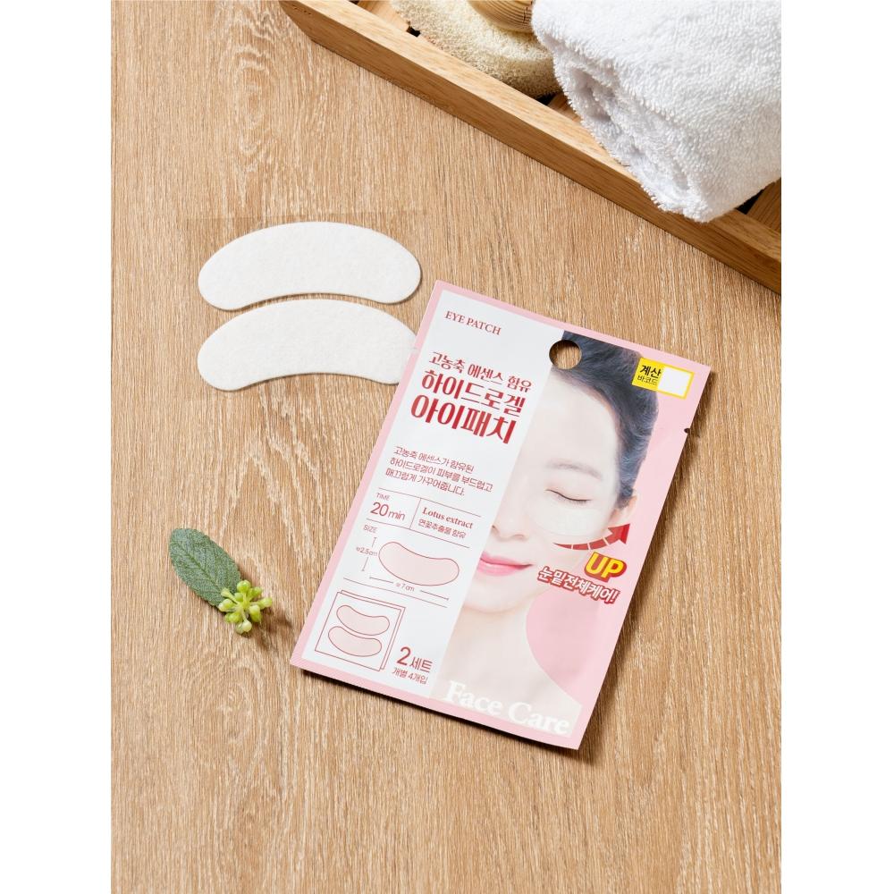 Daiso – Pack Me In – Augenklappen im 2er-Pack