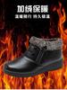 Casual Shoes Cotton Shoes Women's Winter Velvet Warm Snow Boots Cloth Shoes Cotton Medium Non-slip Flat Boots