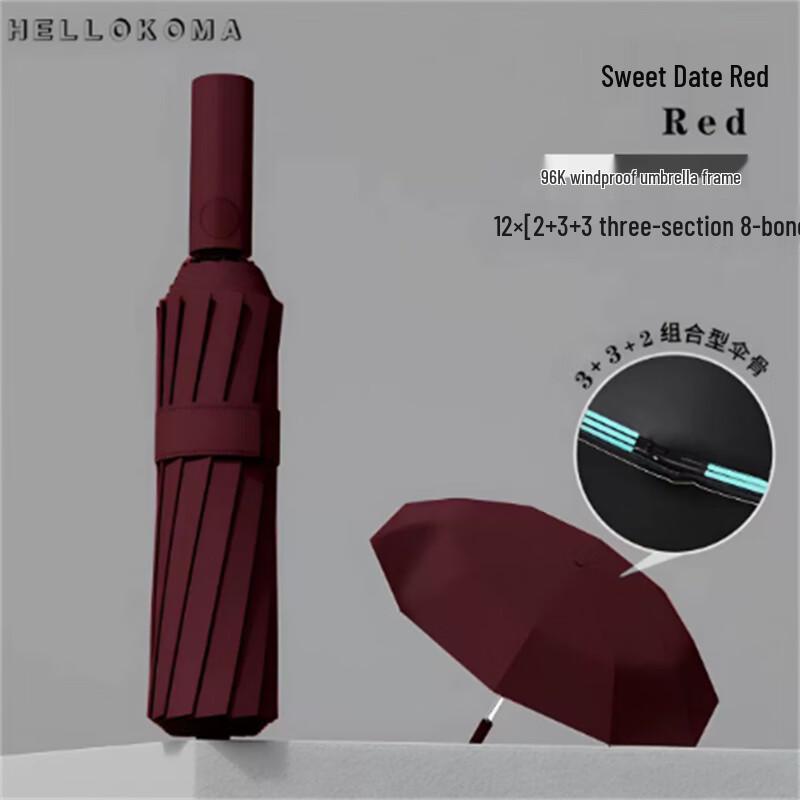 Ximengyuan Reinforced Automatic Folding Umbrella