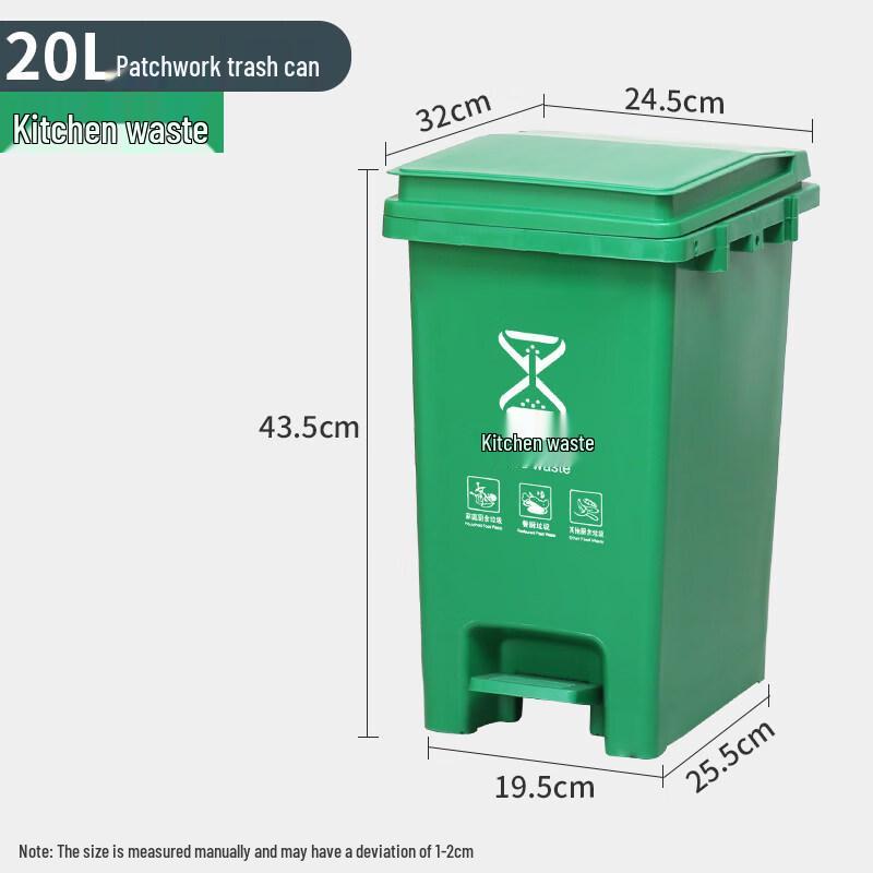 Huimaiyuan Foot Pedal Classified Trash Can