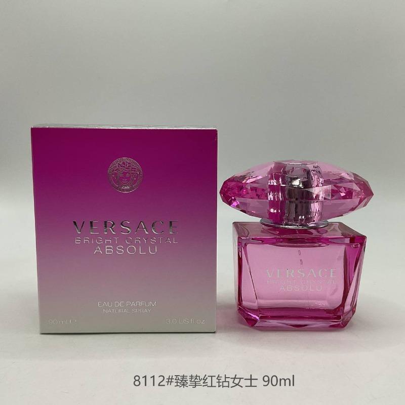Purple pink green yellow encounter the same name azure white musk self boundless Darjeeling pink flower perfume