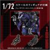 T-Spark ZOIDS AZ-09 Genosaurer Color-Coded Plastic Model Kit
