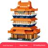 Lele Brothers Tiananmen Building Blocks - Promoting Children's Intelligence with This Beijing Architecture Toy for Boys.
