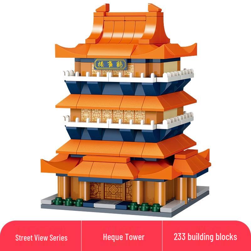 Lele Brothers Tiananmen Building Blocks - Promoting Children's Intelligence with This Beijing Architecture Toy for Boys.