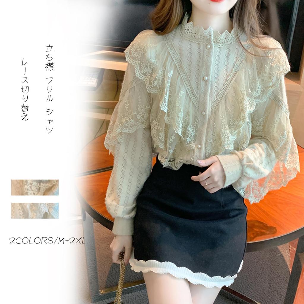Long Ruffle Floral Lace Plus Office Winter [CCGGOWMM] Women's Shirt, Blouse, Sleeve, Stand-Up Collar, Top, Print, Embroidery, Trim, Fashionable,