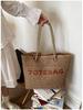 2026 Retro Fashion Large Capacity Woven Shoulder Tote for Summer Beach