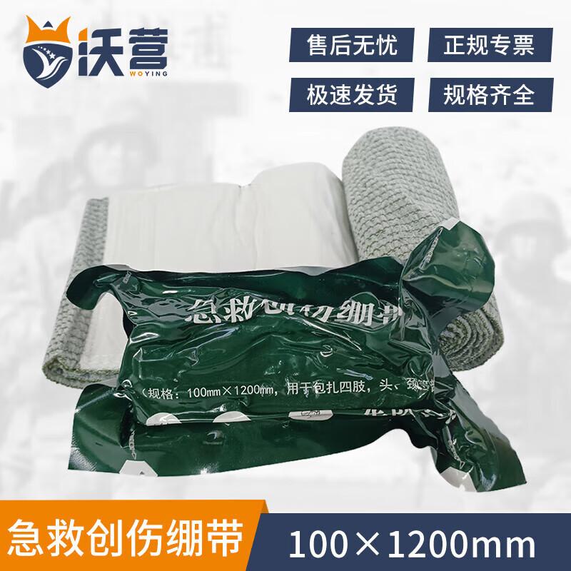 Woying Israeli Trauma Bandage