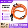 Mobile Phone Lanyard Crossbody Can Be Carried Camera Rope Neck Rope Wrist Multi-function Three-in-one Removable Mobile Phone Lanyard
