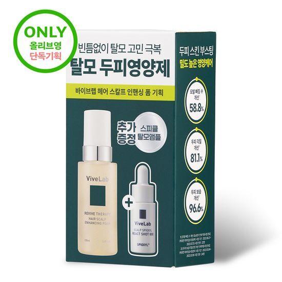 ViveLab Revive Hair Scalp Enhancing Foam 100ml Promotion (+ Spioxyl React Shot 800 8ml gift)