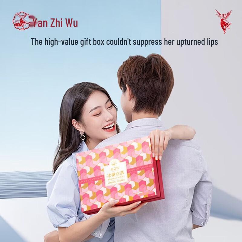 Yan Zhi Wu Ready-to-Eat Imperial Bird's Nest