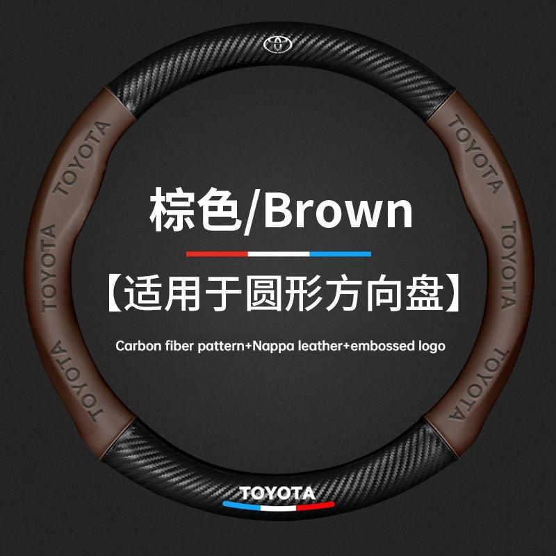 Suitable for Toyota Steering Wheel Cover Corolla Camry Levin Vios Highlander RAV4 Asian Dragon Handle Cover