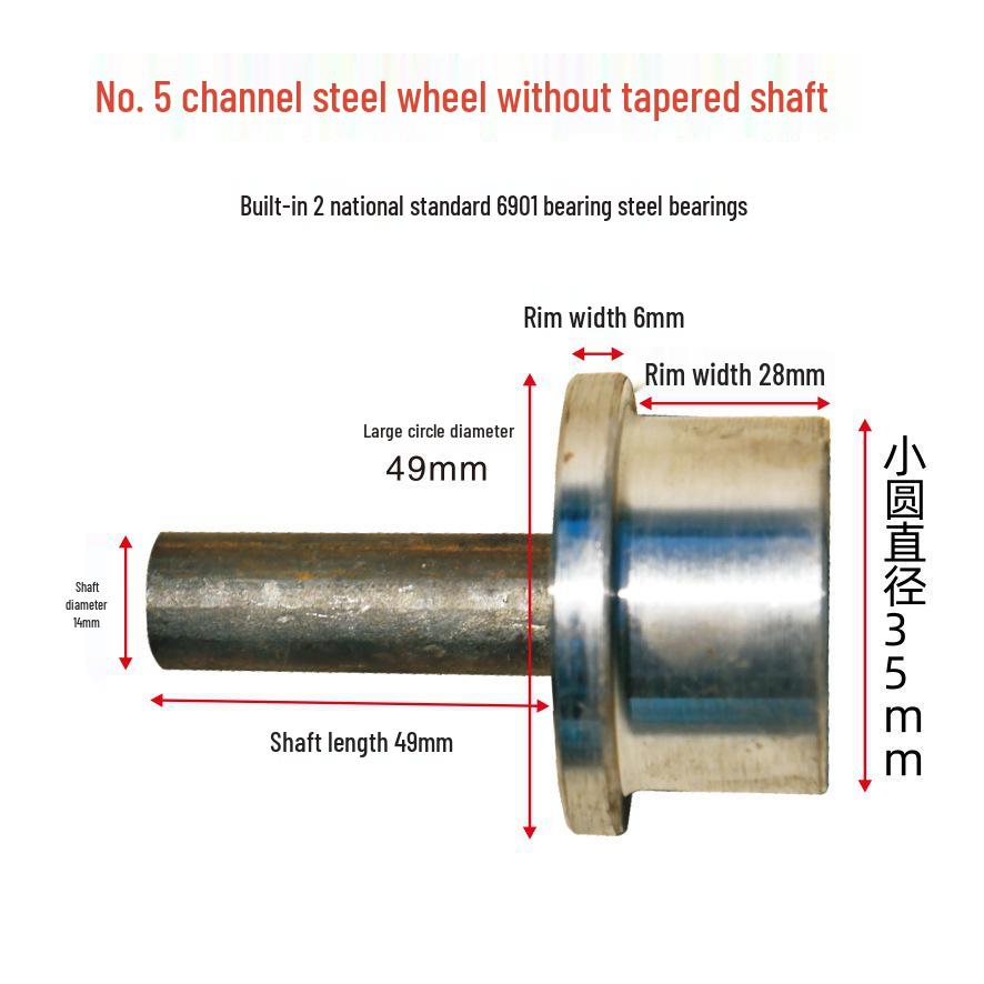 T-type Single-Sided Wheel/Elevator Freight Special Pulley with Tapered Channel Steel No. 8 & 10