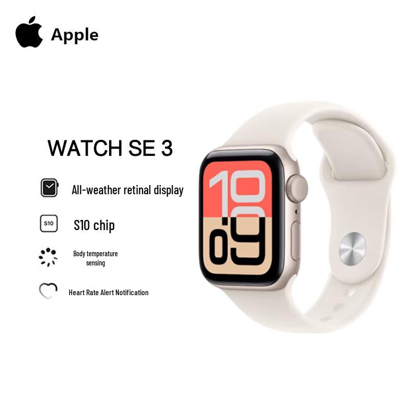 

Apple Watch SE (3-е поколение) Умные часы с GPS (Китайская версия)
