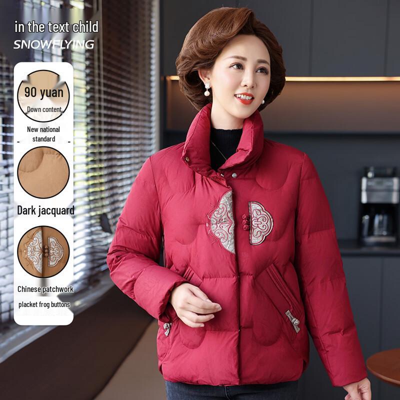 Women's Stand Collar Duck Down Jacket