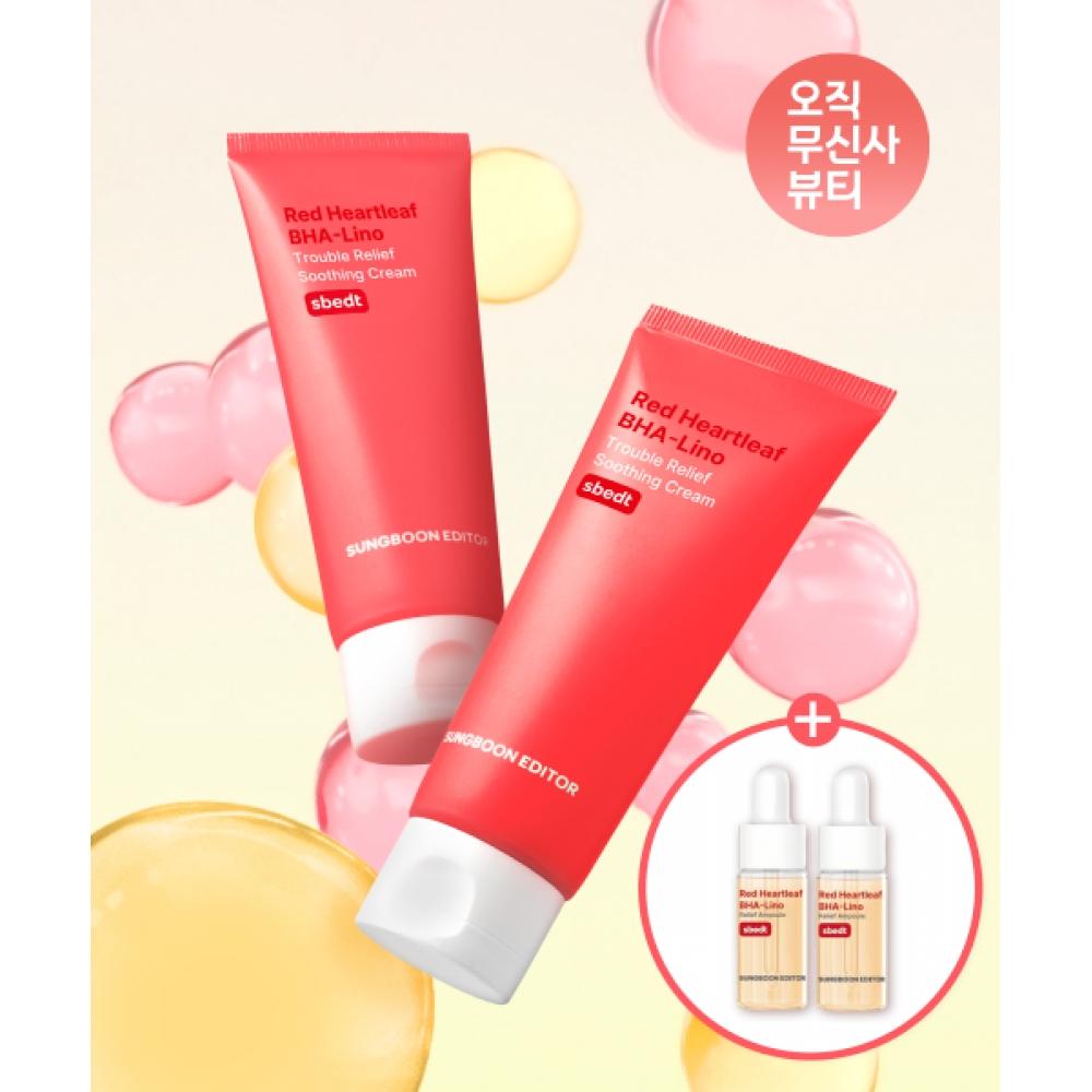 Sungbooneditor [Trouble Calming] Red Star Rose Trouble Soothing Cream 50ml  + Free Ampoule [1+1] Trouble Cream (+ ampoule 20ml)