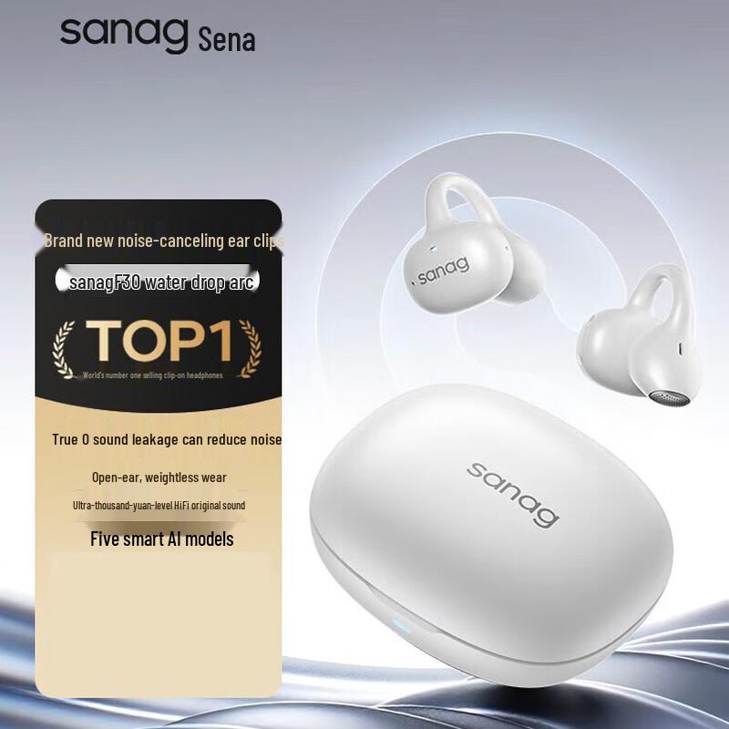 

Sena F30 2025 Clip-On Bone Conduction Bluetooth Earphones