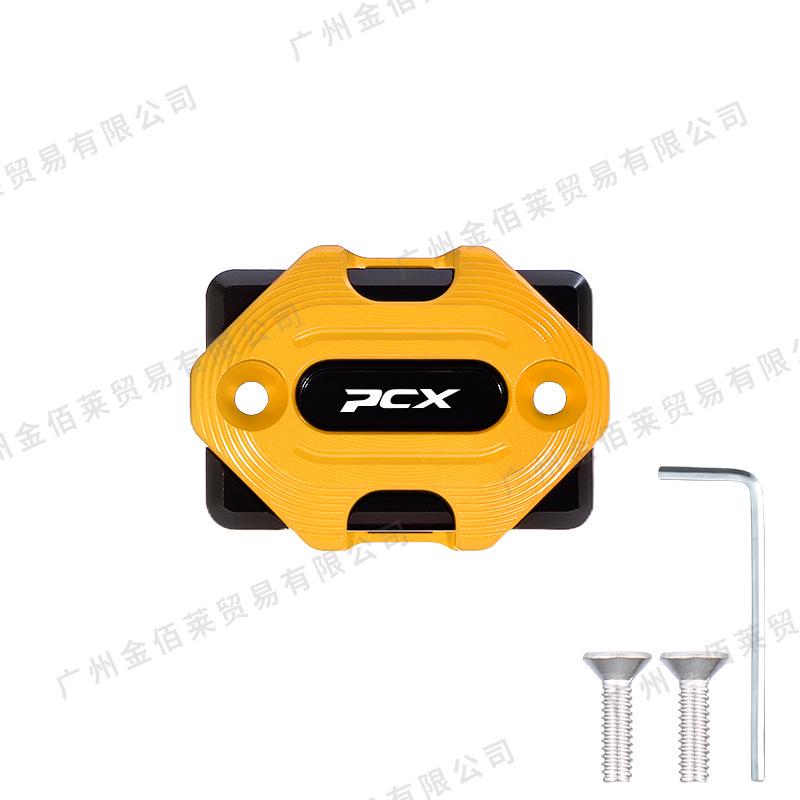 PCX160 CNC Aluminum Motorcycle Oil Tank & Brake Master Cylinder Cap
