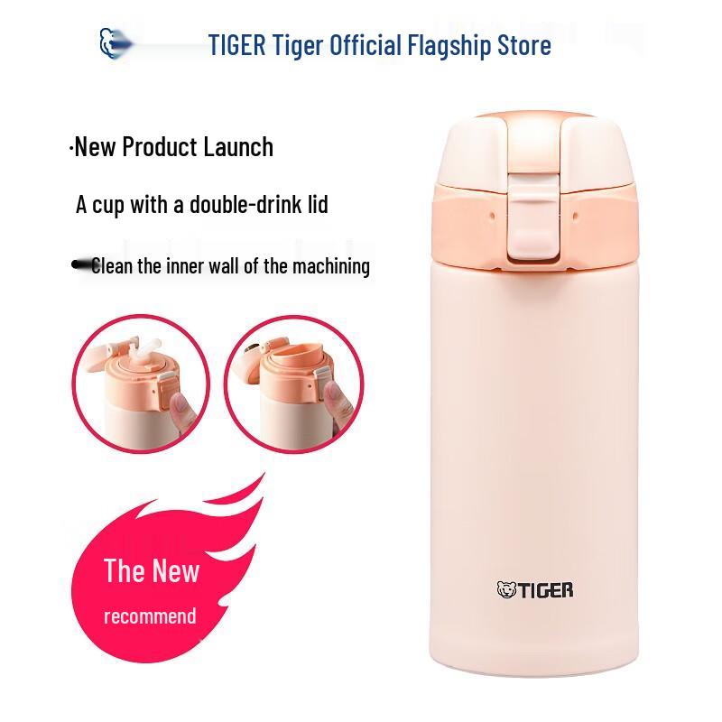 Tiger MMT-B Series Insulated Straw Water Bottle