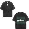 Saudi National Day T-shirt 100% Cotton Clothing Short Sleeve Tops Eid Al-Fitr Tshirt Washed T Shirts Summer Tees Casual Top