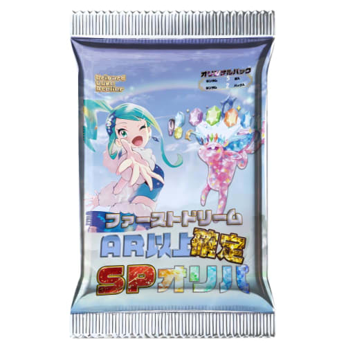 

First Dream Pack 2025 Original Pack 2 Packs & 5 Cards, 1 AR or Higher Guaranteed [Battle Partners Added] Original Pack