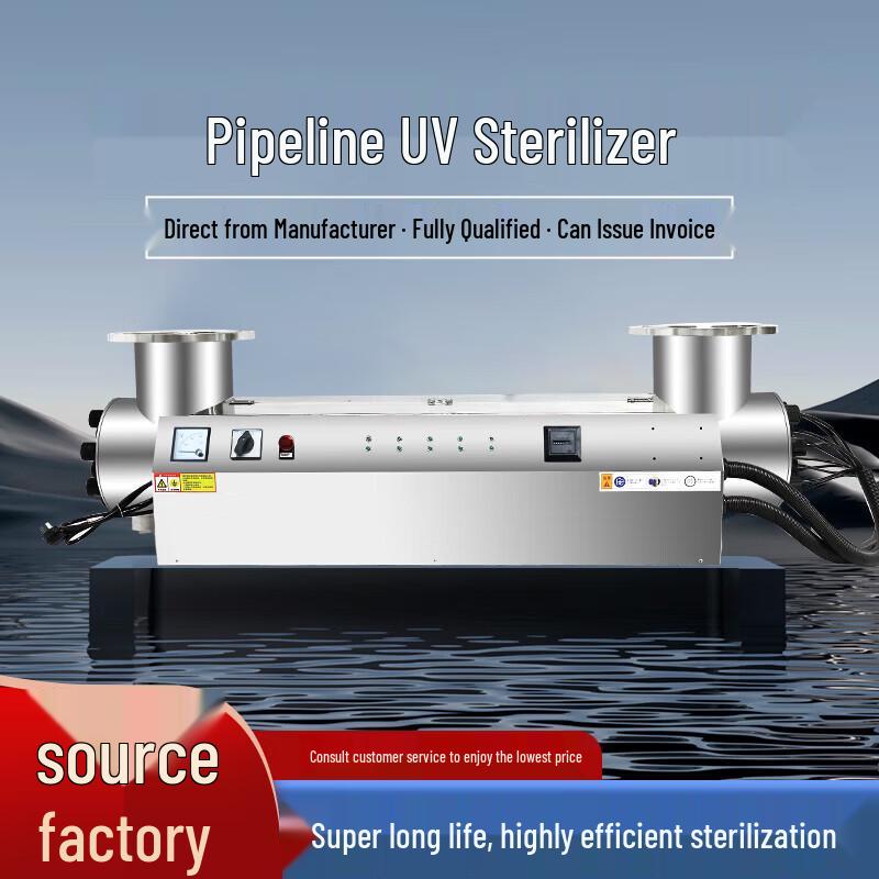 Liweiwo Flow-Through UV Water Sterilizer