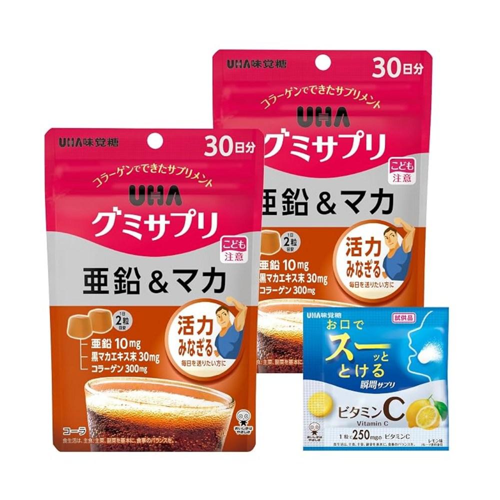 UHA Gummy Sapri Zinc Maca 30-Day Supply 2-Piece Set Includes 1 Piece