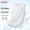 Baleno Men's Summer Ice Silk Mesh Vest