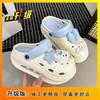 Thick-soled Heightened Stepping On Shit, Lazy Beach Hole Shoes 2025 Summer New Fashionable Outer Wear Non-slip Bag Head Cool Slippers