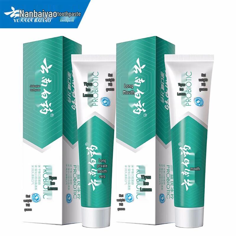 Yunnan Baiyao Jin Kou Jian Fresh Iced Lemon Mint Toothpaste