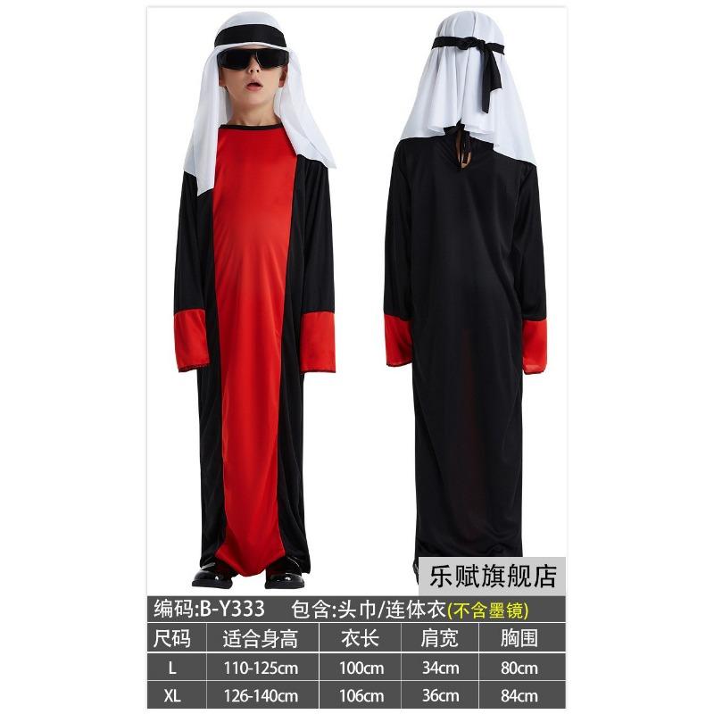 Costume Children Emirati King Costume Mythical Show Search Banner Prince Costume