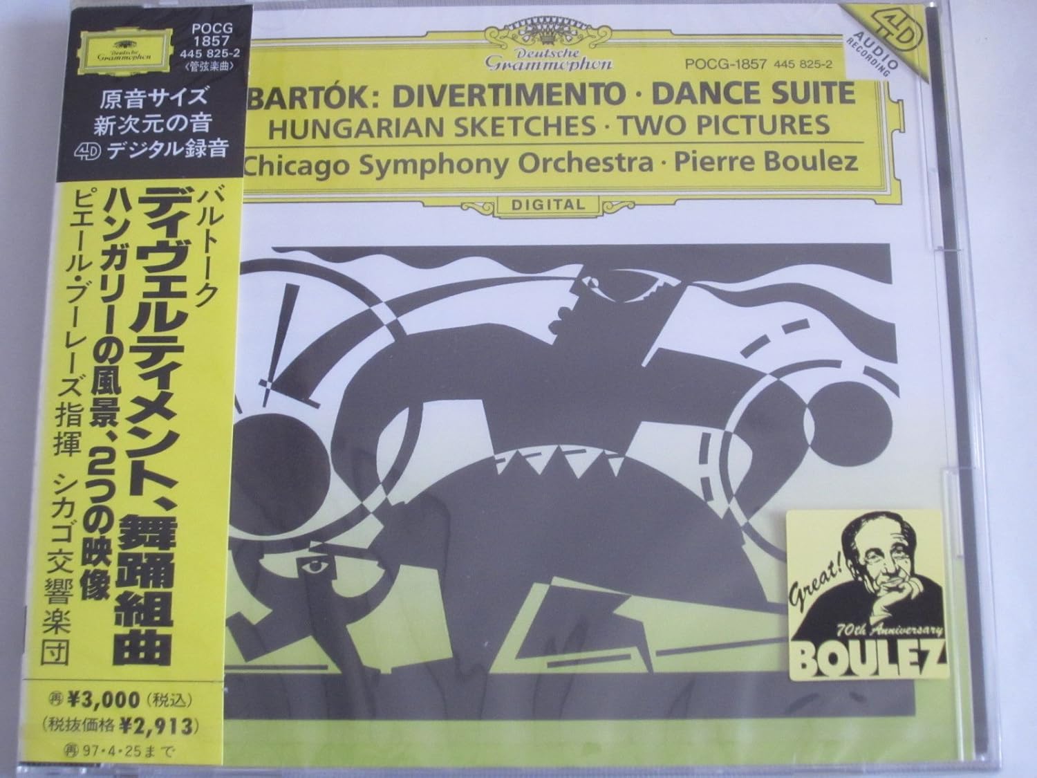 

CD BOULEZ (PIERRE) - Bartok: Divertimento POCG1857 Deutsche Grammo Japan Classical Used